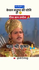 Jai shri krishna// radhe radhe #short