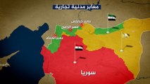 المعابر الحدودية بين تركيا وسوريا وطرق إدخال المساعدات لمتضرري الزلزال