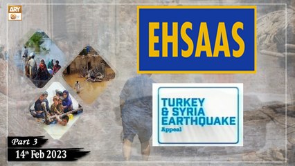 Ehsaas Telethon - Turkey and Syria Earthquake Appeal - 14th February 2023 - Part 3 - ARY Qtv