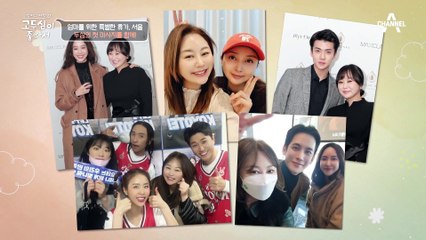 두심의 시간은 거꾸로 간다♥ 엄마 고두심에겐 생소 피부관리