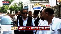 Uttar Pradesh : Moradabad के MP\MLA कोर्ट ने आजम खान और उनके बेटे को सुनाई सजा