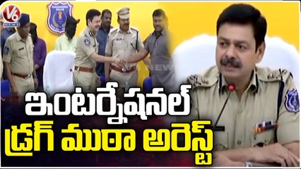 Rachakonda Police Arrested International Drugs Supply Gang , Seized 50 Lakhs Worth Drug Mule _ V6