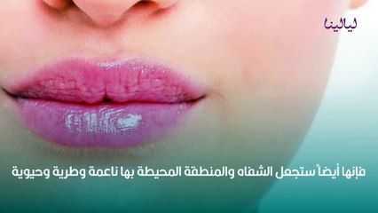 تقشير الشفايف السوداء والداكنة