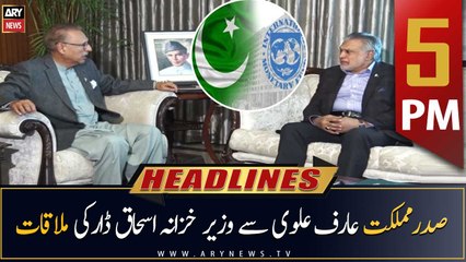 ARY News Headlines | 5 PM | 14th February 2023