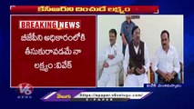 BJP National Executive Committe Member Vivek Venkataswamy Comments On CM KCR _ V6 News