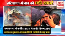 Yamunanagar:Fire Broke Out In Furniture House In Jagadhri|फर्नीचर हाउस में आग समेत हरियाणा की खबरें