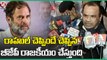 Komatireddy Venkat Reddy About Meeting With Congress Incharge Manikrao Thakre _ V6 News