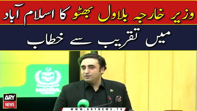 FM Bilawal Bhutto addresses ceremony in Islamabad