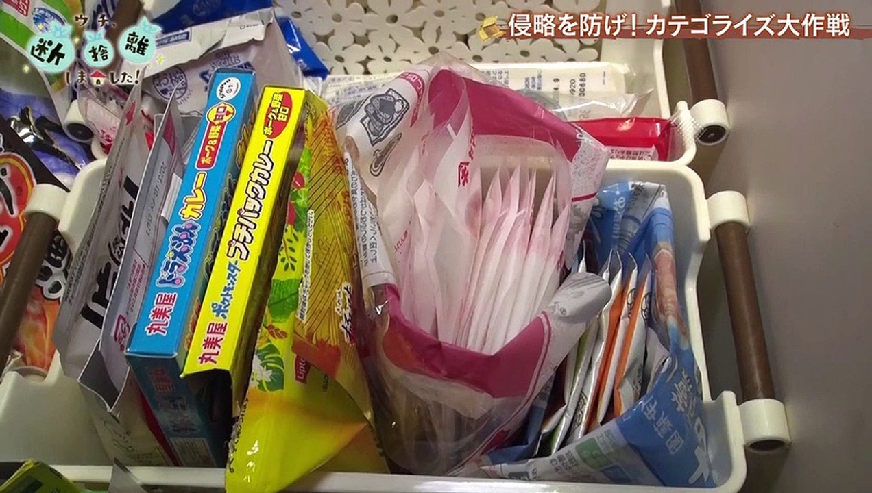 ウチ、“断捨離”しました！ 2023年2月14日「看護師ママの窮地を救え 発動！カテゴライズ大作戦」　