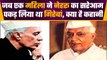 Jawaharlal Nehru का Collar पकड़ सवाल करने वाली कौन थी वो.. ? | Nehru | Congress | वनइंडिया हिंदी