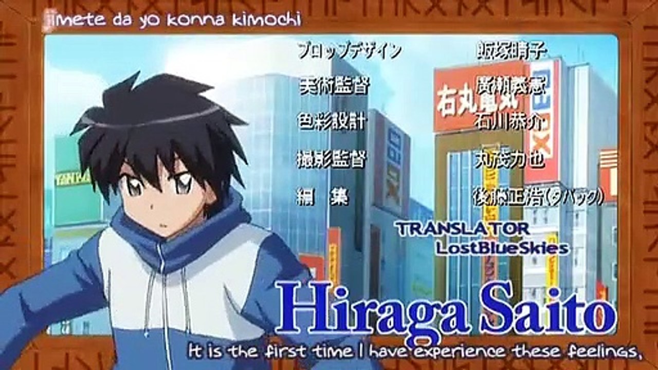 The familiar of zero - ep11 hd watch