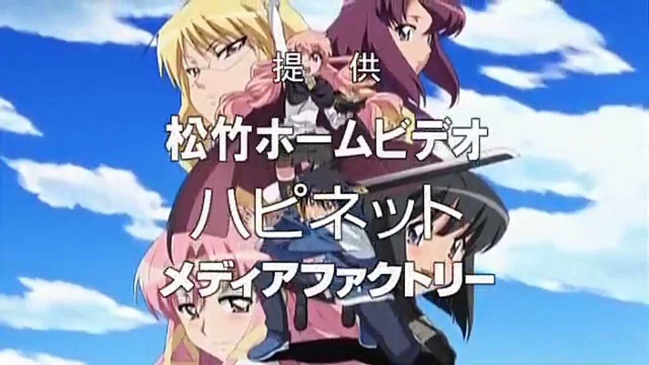 The familiar of zero - ep14 hd watch