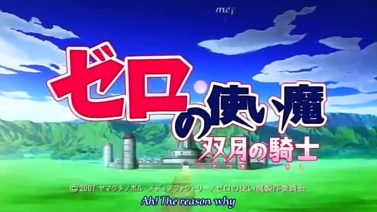 The familiar of zero - ep15 hd watch