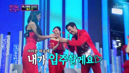 텐션 UP⬈ 여심 잡으러 화밤 입주 완료✨ ‘둥지’♪ TV CHOSUN 230214 방송