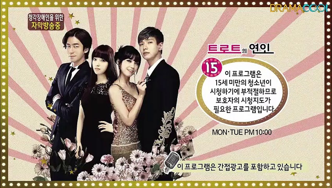 Trot Lovers - Ep06 HD Watch