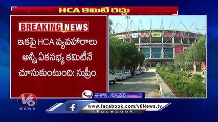 Supreme Court Dissolves Hyderabad Cricket Association Committee _ V6 News