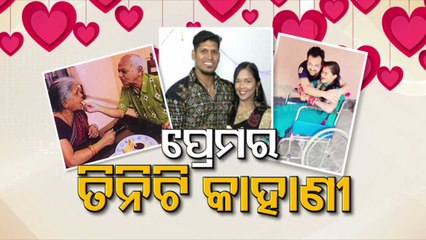 True love never fails! Watch beautiful love stories of these couples in Odisha on Valentine’s day