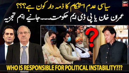 Who is responsible for political instability???