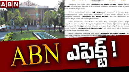 ABN ఆంధ్రజ్యోతి ఎఫెక్ట్ : తుమ్మలపల్లి కళాక్షేత్రం పేరు మార్చే ఉద్దేశం లేదు - Commissioner | ABN