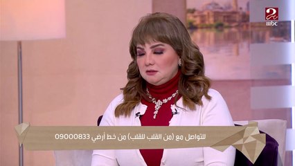 أفكار جميلة تضمن ليكي نجاح الزواج واستمراره.. د.آمال إبراهيم - استشاري العلاقات الأسرية تقولك عليها