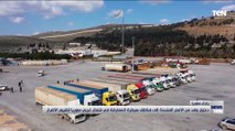 دخول وفد من الأمم المتحدة إلى مناطق سيطرة المعارضة في شمال غربي سوريا لتقييم الأضرار