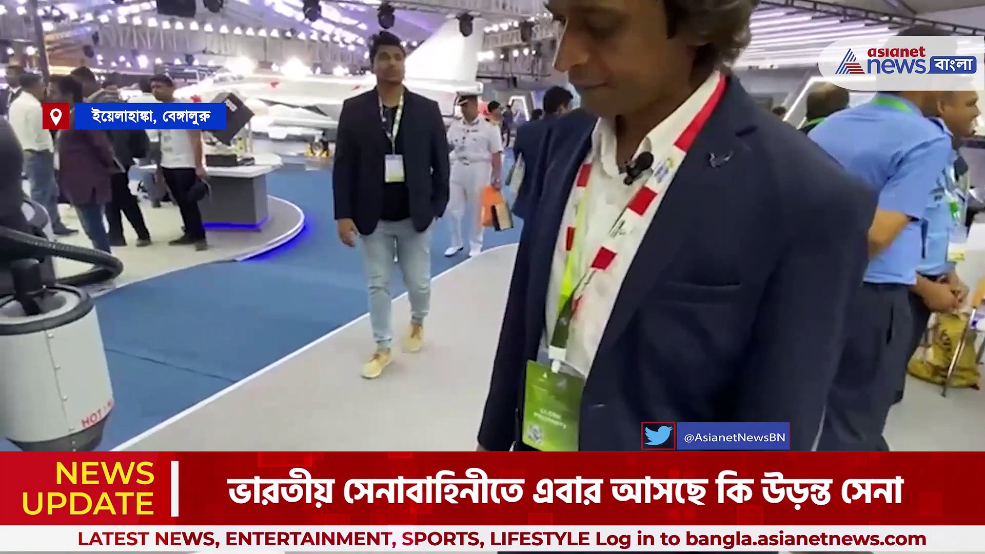 এরো ইন্ডিয়া শো ২০২৩ জেট স্যুটে উড়বে ভারতীয় সেনা জওয়ানরা, দেখুন ভিডিও