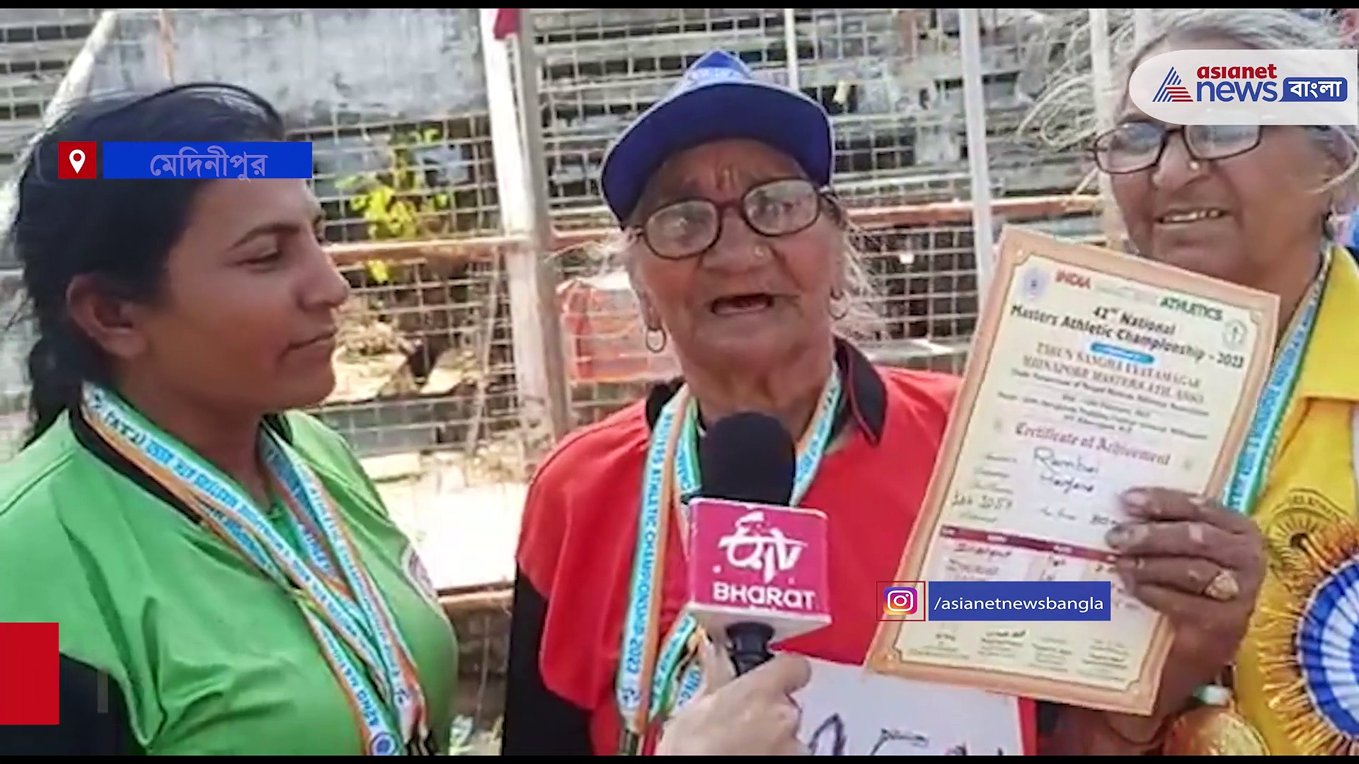 বয়স যে শুধুমাত্র সংখ্যা বুঝিয়ে দিলেন ১০৬ বছর বয়সের রামবাই, আন্তর্জাতিক অ্যাথলেটিক মিটে প্রথম হলেন হরিয়ানার বৃদ্ধা