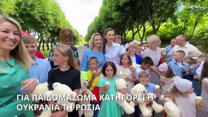 Για παιδομάζωμα κατηγορεί η Ουκρανία τη Ρωσία