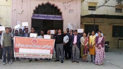 संकाय सदस्यों ने काली पट्टी बांधकर जताया विरोध, किया प्रदर्शन