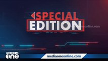 ബിബിസി പേടിക്കുമോ? | Special Edition | Nishad Rawther | BBC Raids