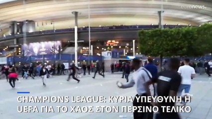 Champions League: Στην UEFA οι κύριες ευθύνες για το «χάος» στον περσινό τελικό