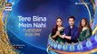 Tere Bina Mein Nahi Episode 9  Promo  Sonya Hussain  Shehzad Sheikh  Aiza Awan  ARY Digital