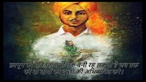 Famous Shaheed Bhagat singh quotes in hindi