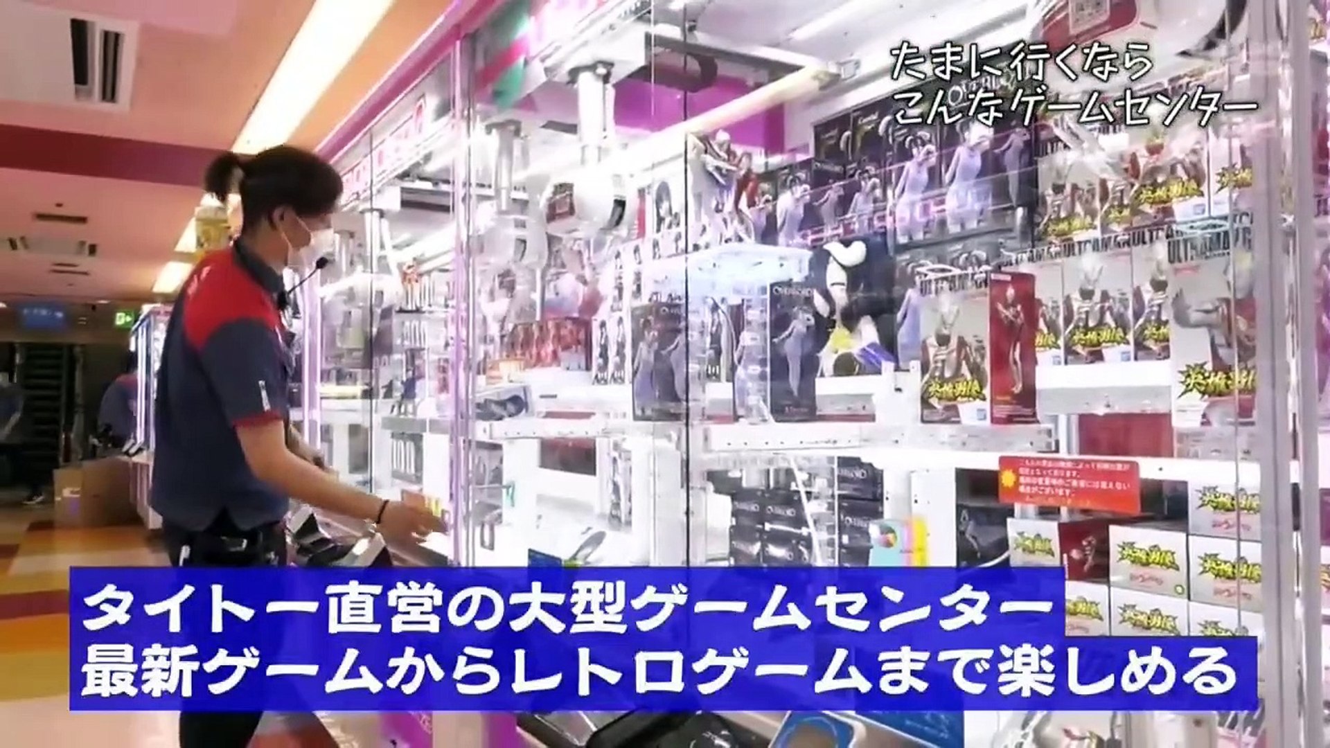 ゲームセンターcx 348 犯人は誰だ ポートピア連続殺人事件 Video Dailymotion