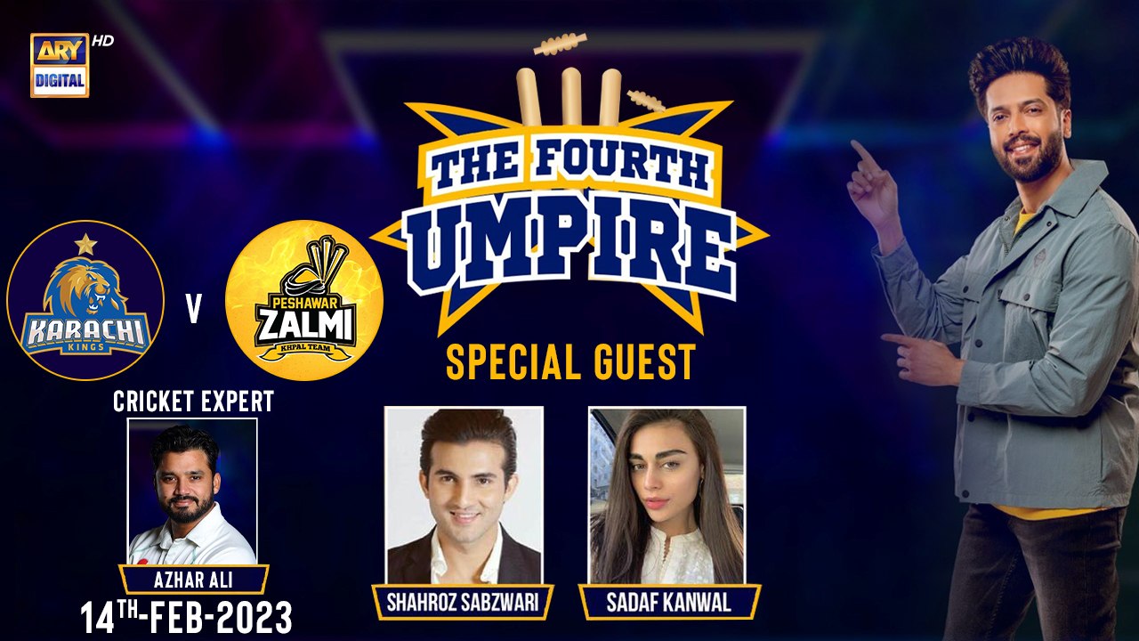 The Fourth Umpire | Sadaf Kanwal | Shehroz Sabzwari | Fahad Mustafa | 14th Feb 2023 | #PSL8