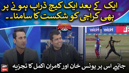 Younis Khan and Kamran Akmal's analysis on Zalmi beat Kings