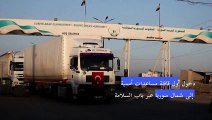 دخول أول قافلة مساعدات أممية إلى شمال سوريا عبر باب السلامة