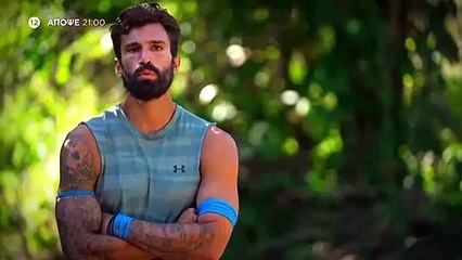 ΑΓΡΙΑ ΓΗ. ΕΠΕΙΣΟΔΙΟ 103