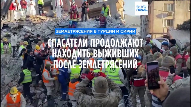 Турция и Сирия: погибших уже более 40 тысяч