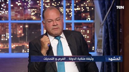 أستاذ العلوم السياسية د. محمد كمال: رسالة الرئيس السيسي في قمة الحكومات تسويق لمصر وتكشف أين كنا وكيف أصبحنا الآن