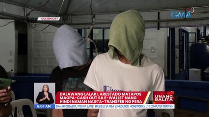 Dalawang lalaki, arestado matapos magpa-cashout sa E-Wallet nang hindi naman nagta-transfer ng pera | UB