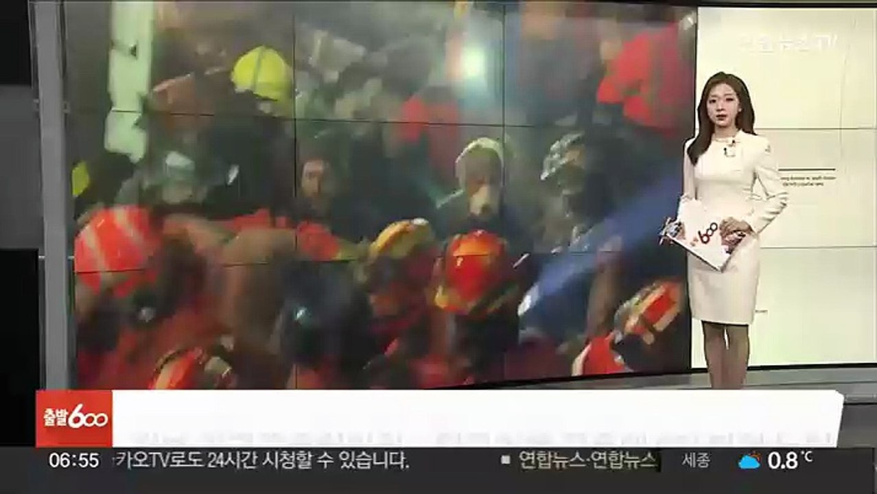 [AM-PM] 정부, 오늘 긴급구호협의회…튀르키예 구호대 2진 파견 논의