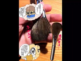 男性がお化粧ブラシをもらった結果がこれである！