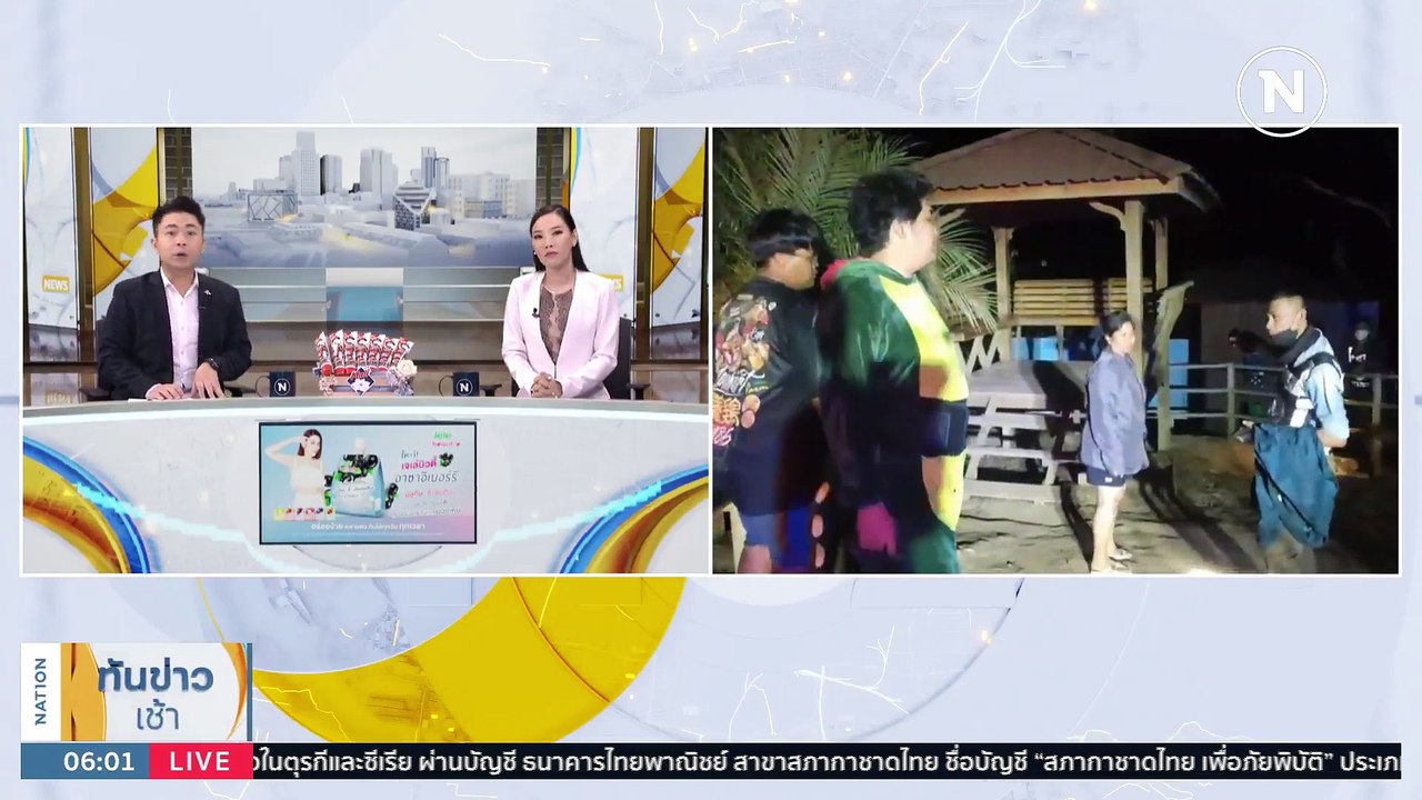 “รถถัง” คว่ำระหว่างฝึก “นร.นายร้อย – จ่า” ดับ 2 นาย | เนชั่นทันข่าวเช้า | 15 ก.พ. 66 | PART 1