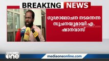 ലഹരിക്കടത്ത് കേസിൽ പാർട്ടിക്കുള്ളിൽ ഗൂഢാലോചന നടന്നെന്ന സൂചനയുമായി കൗൺസിലർ എ. ഷാനവാസ്