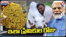 Valentines Day Celebrations In Country | Lovers Day Turns To Cow Hug Day | V6 Teenmaar