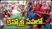 School Students Doing Pooja For Parents In Adilabad | V6 Teenmaar