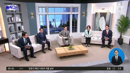 “불체포특권 내려놔라”…정의당에 개딸들 부글부글