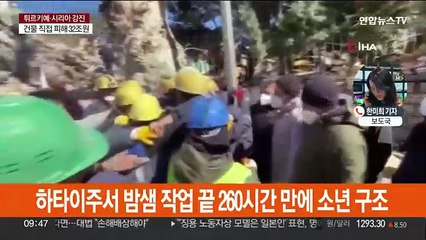 지진 사망자 4만2천명…규모 5.2 여진