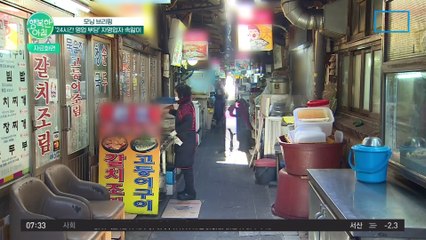 치솟는 물가 상승에 한숨만 쉬는 자영업자들! '24시간 영업 부담' 속앓이
